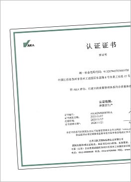 Lee Spring China Suzhou ISO 13485-2016 Certificate